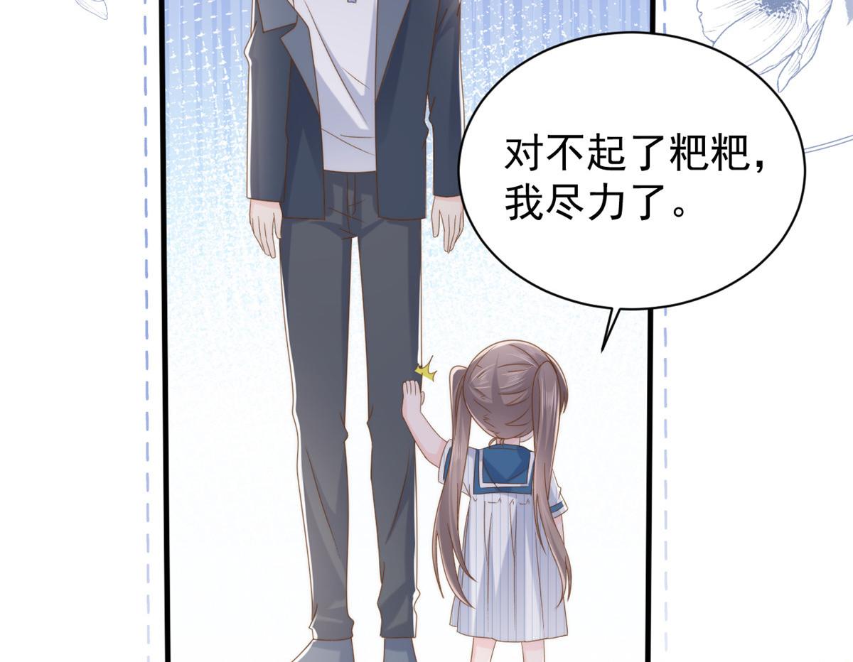 第169话有些许丢人……45