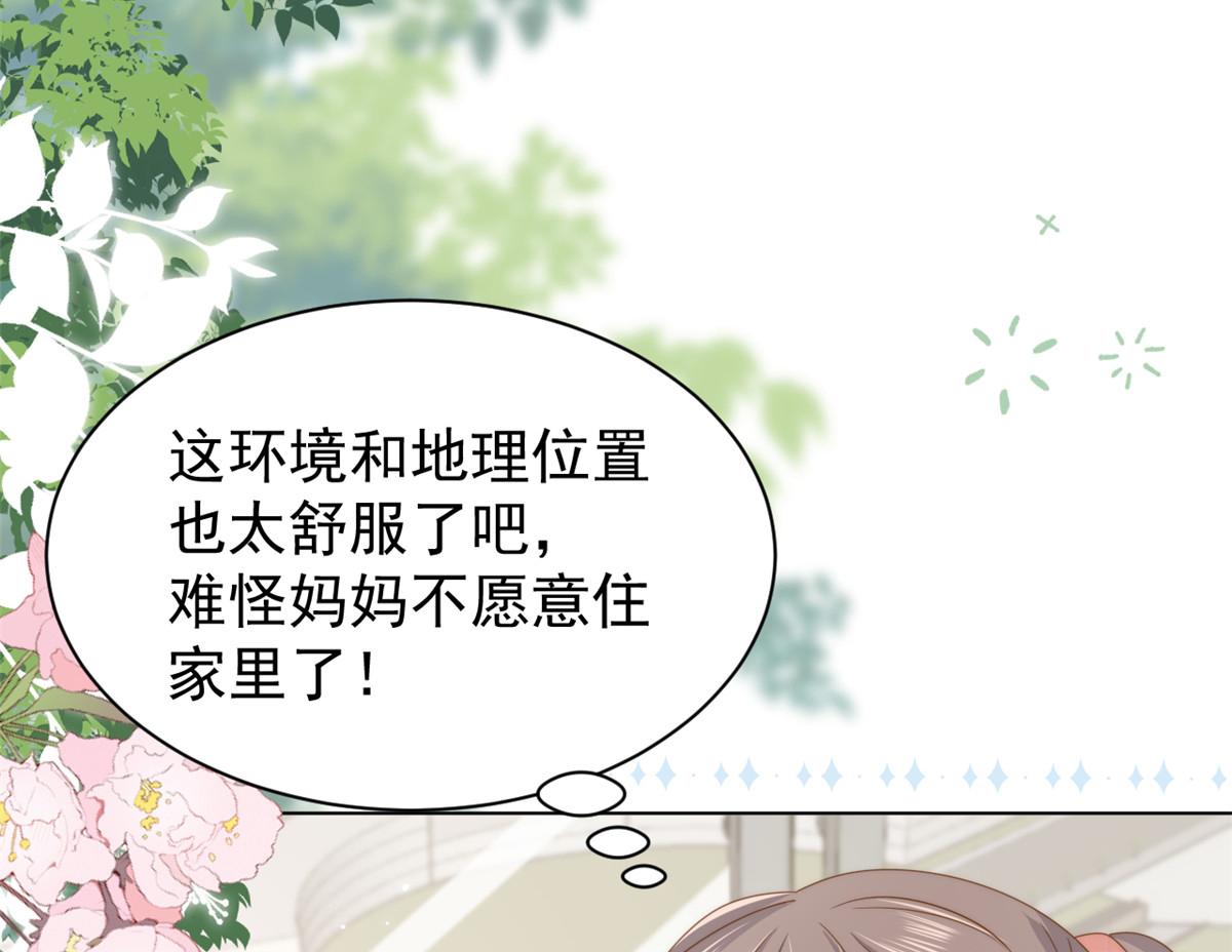 第181话阻拦未果，妈妈走了？101