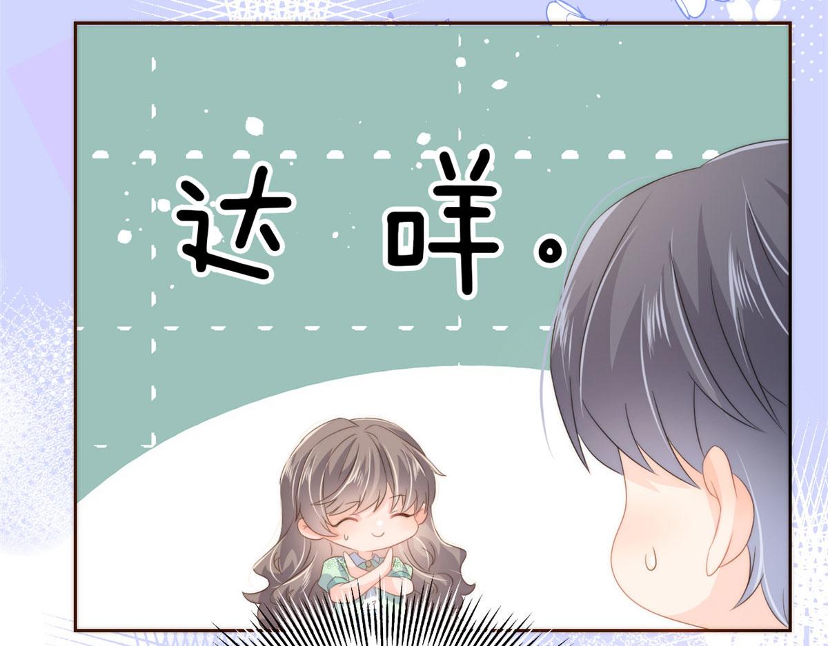 第76话 前世画像！93
