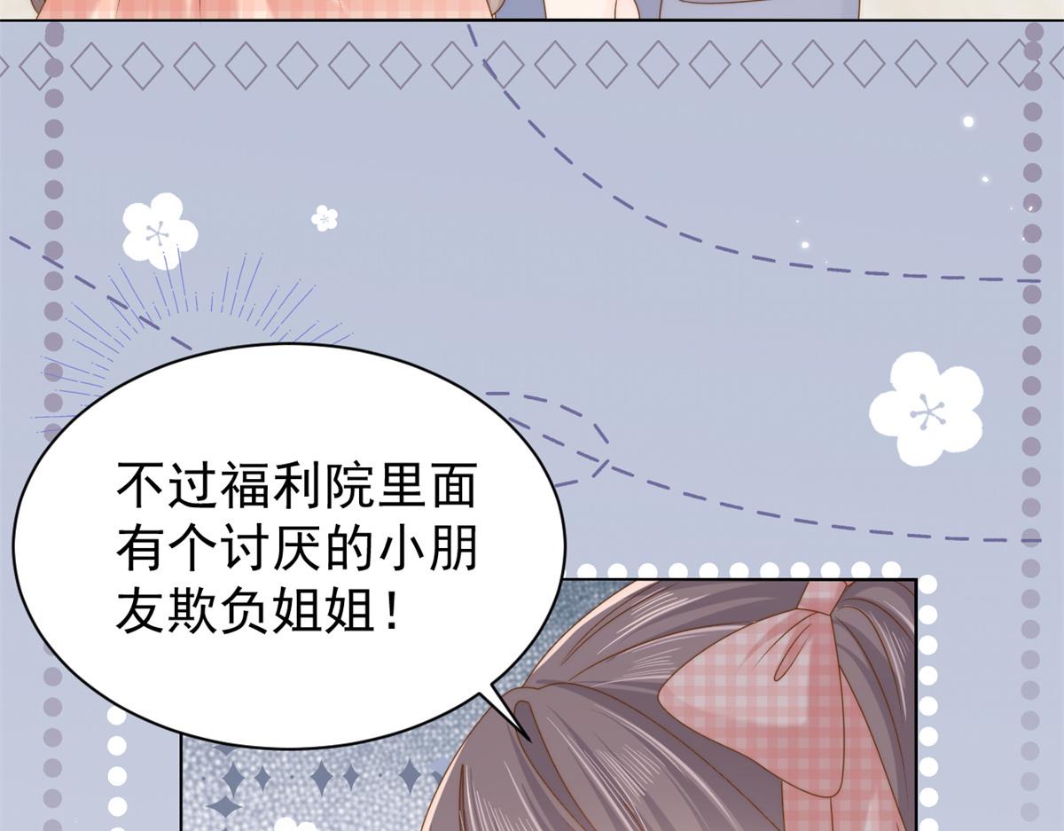 第126话 狗皇帝住隔壁了！37