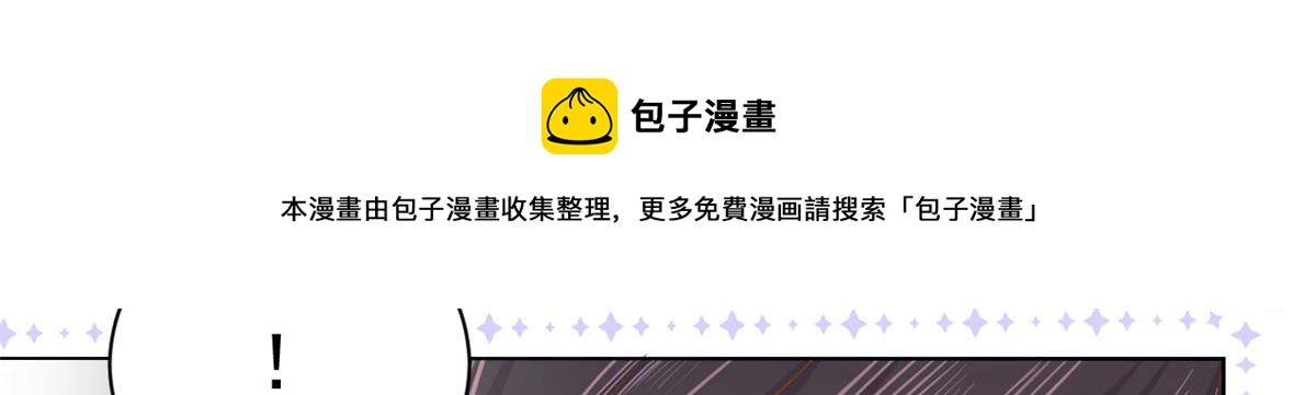第129话 偷偷摸摸的狗皇帝！8