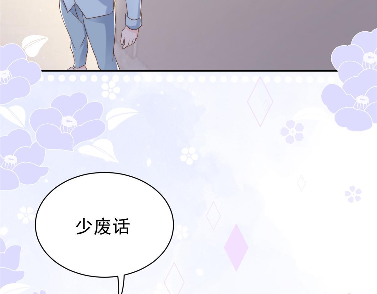 第109话 亲妈要回来了！68