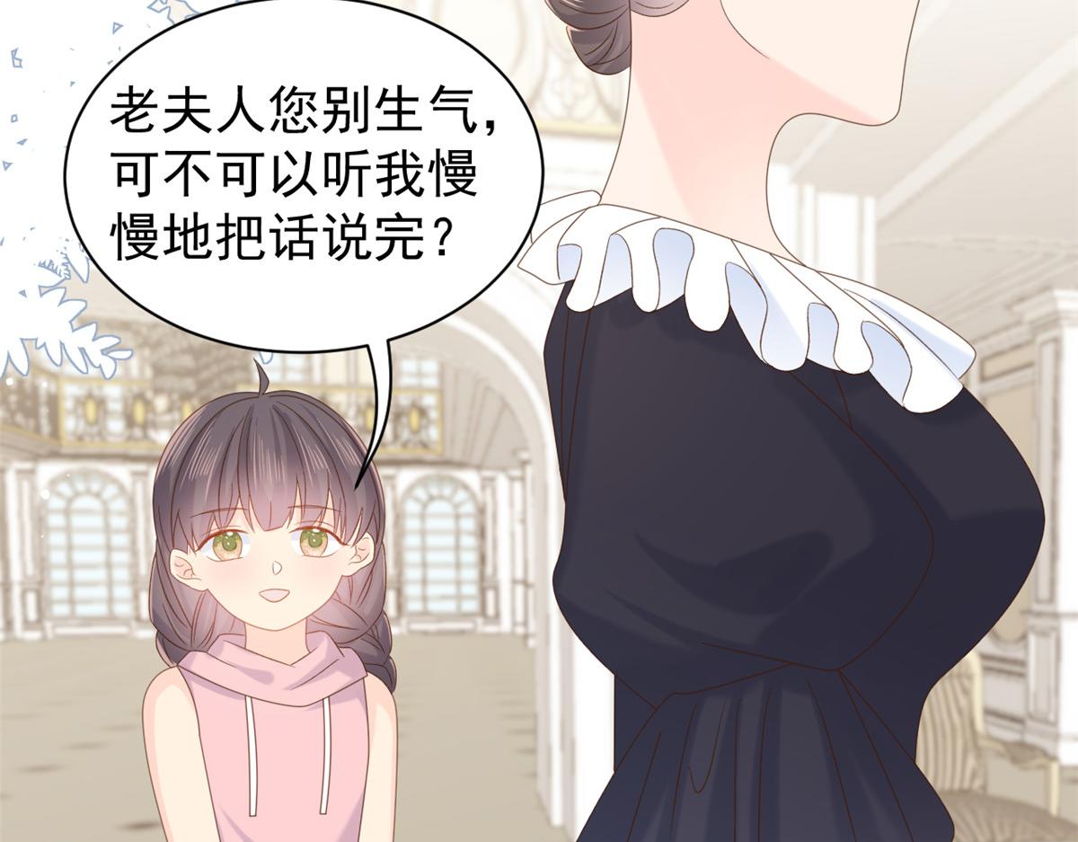 第103话又是上辈子不存在的人129