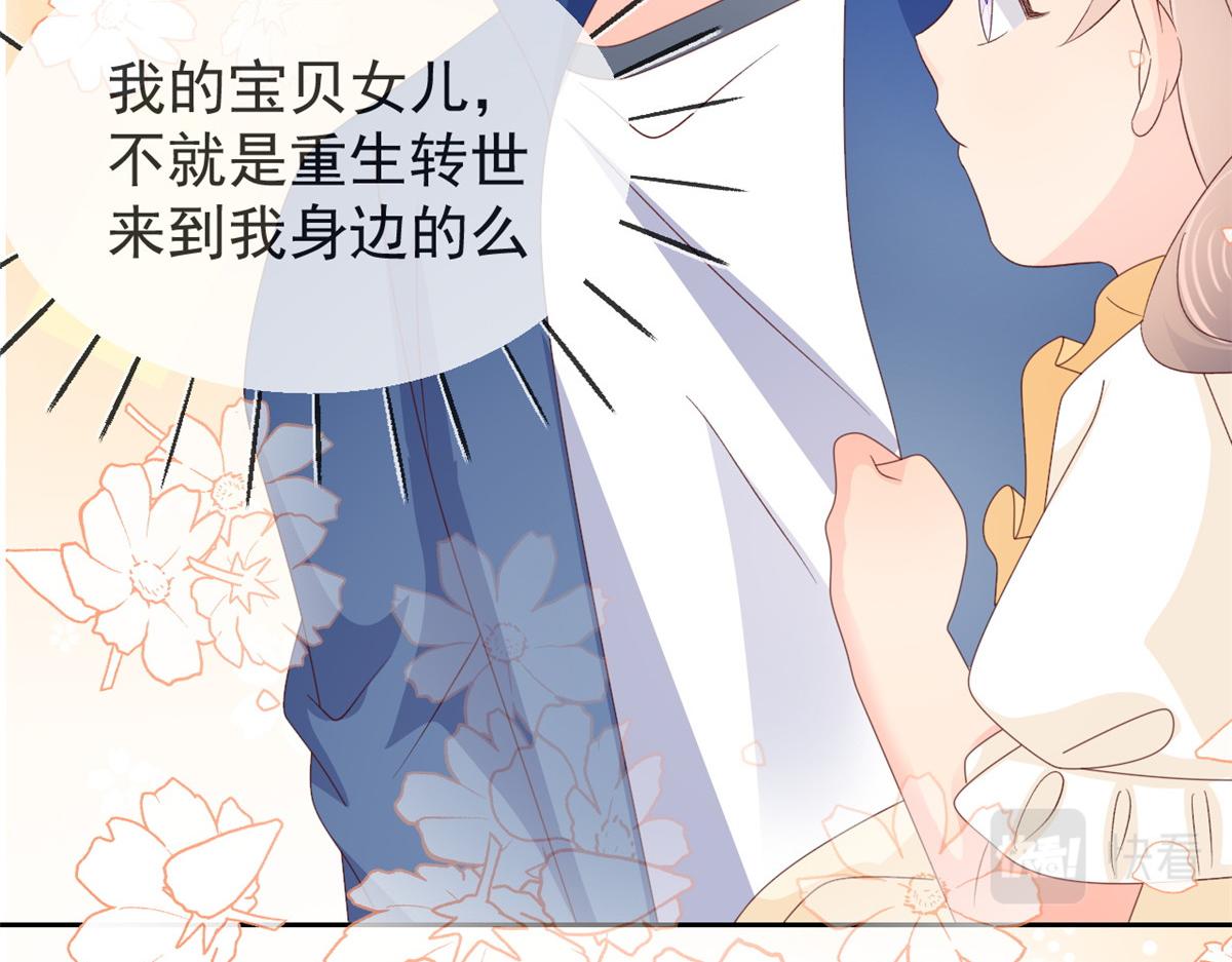 第95话 不打自招65