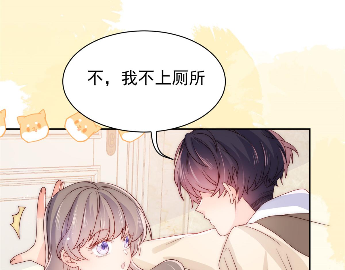 第87话 想抢妹妹的风头？51