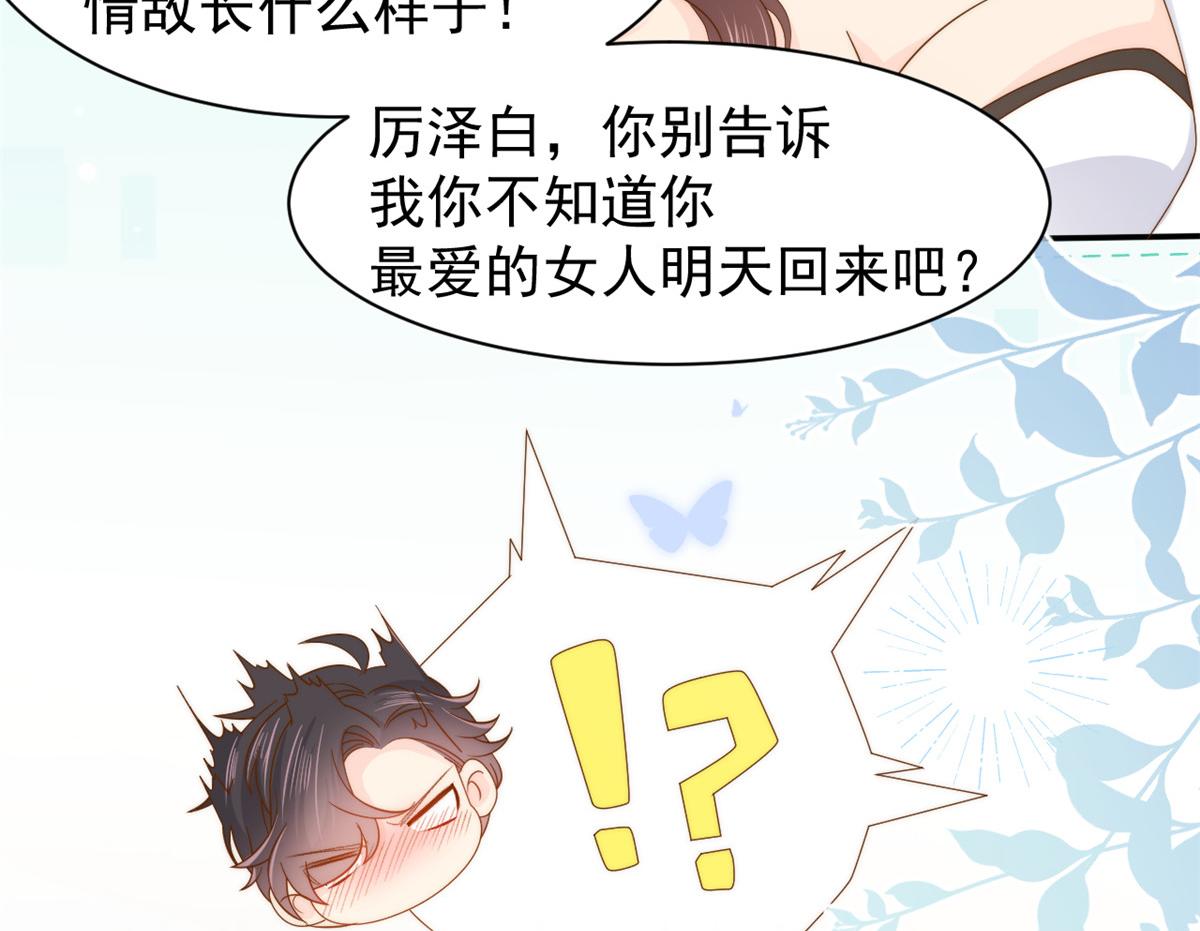 第142话 不正常的一家人13