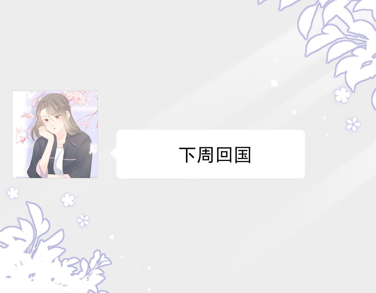 第118话 幼稚游戏到此结束105