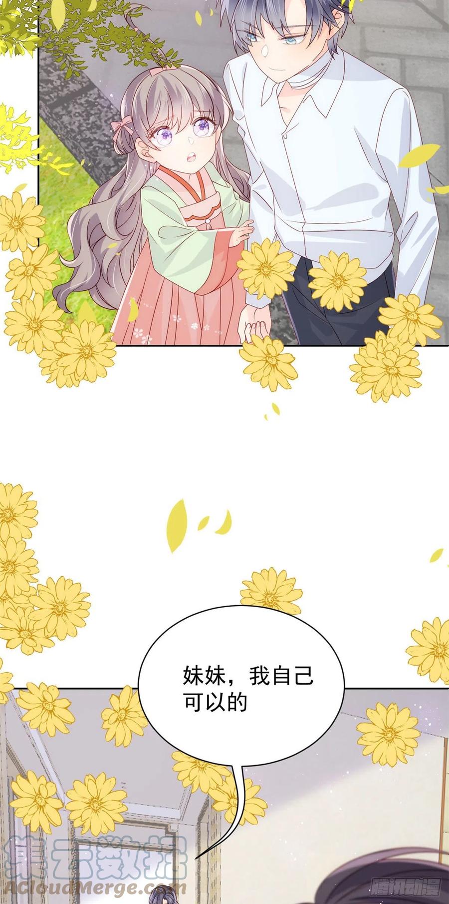 第69话 上门“质问”4