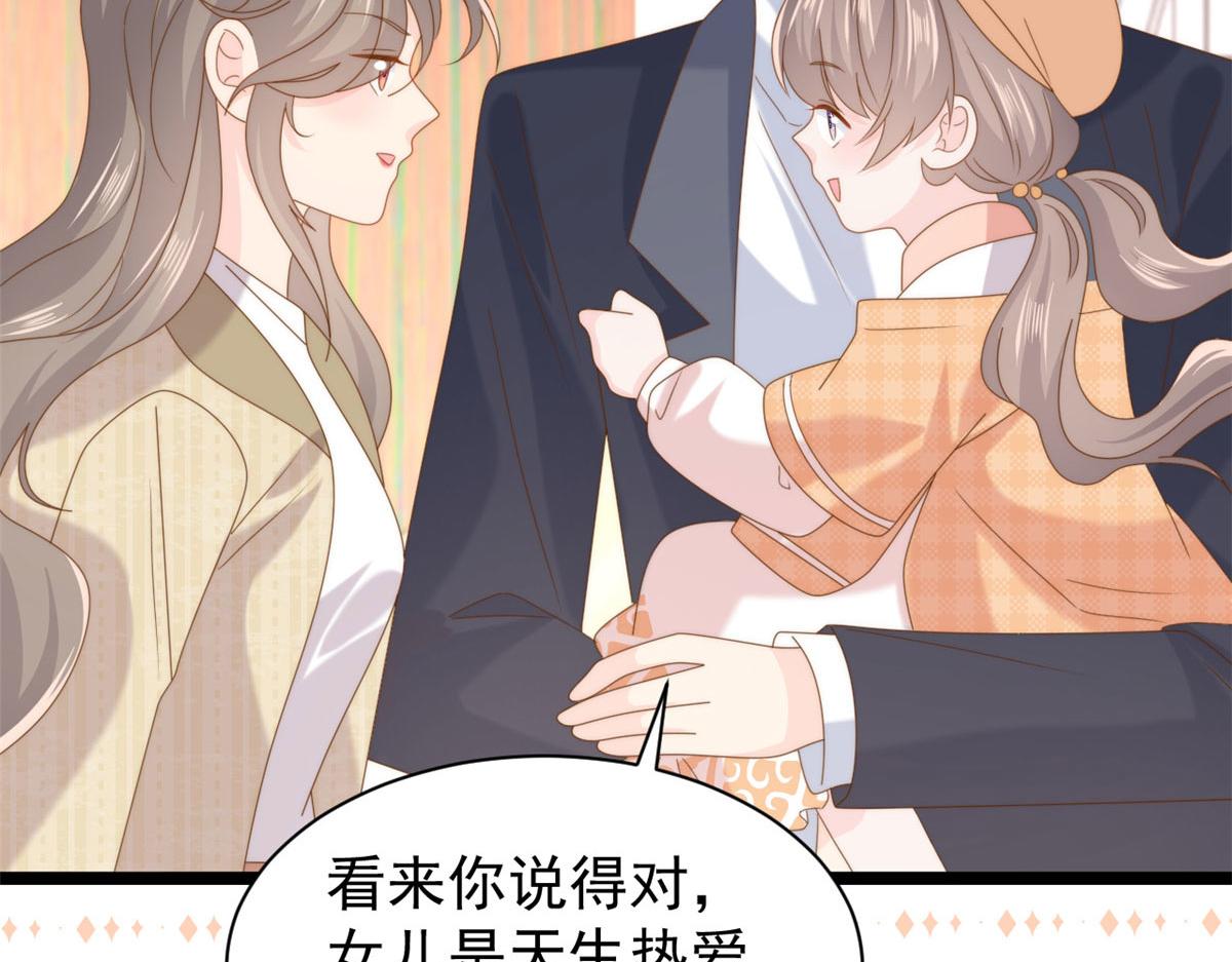 第212话 感觉要被卖掉了？！10