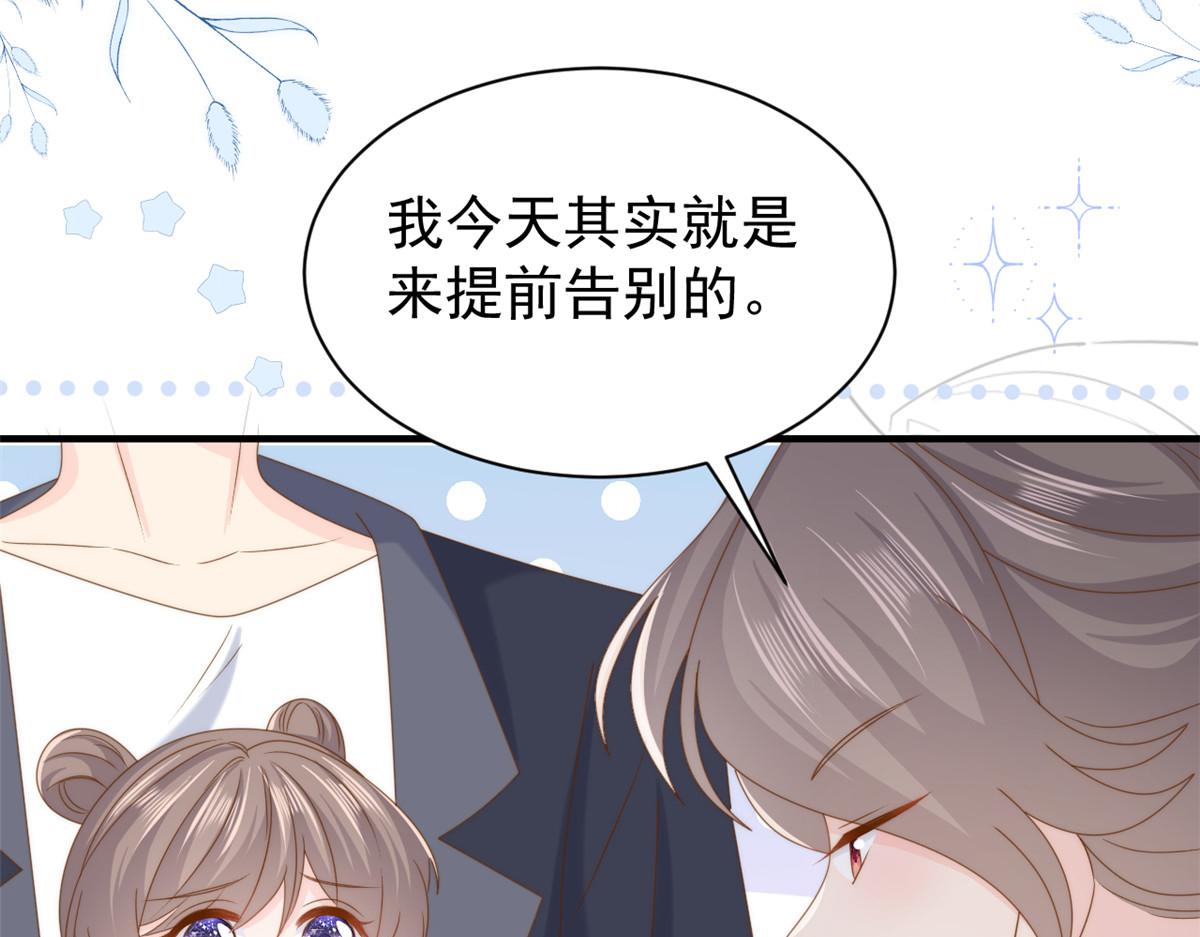 第204话 我是不是要发财了？！26
