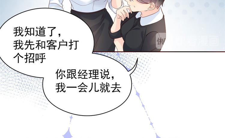 第11话 看不见气运的小女孩42