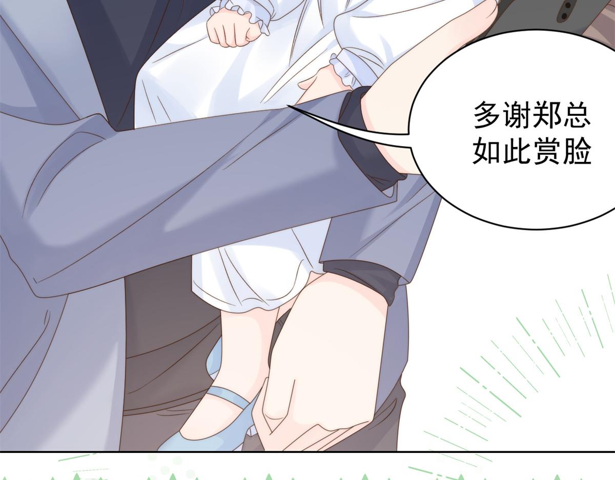 第102话 直播宣传中95