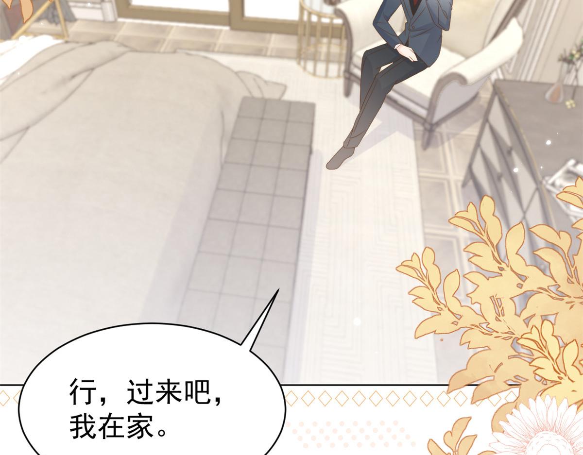 第165话他还有个儿子！？109