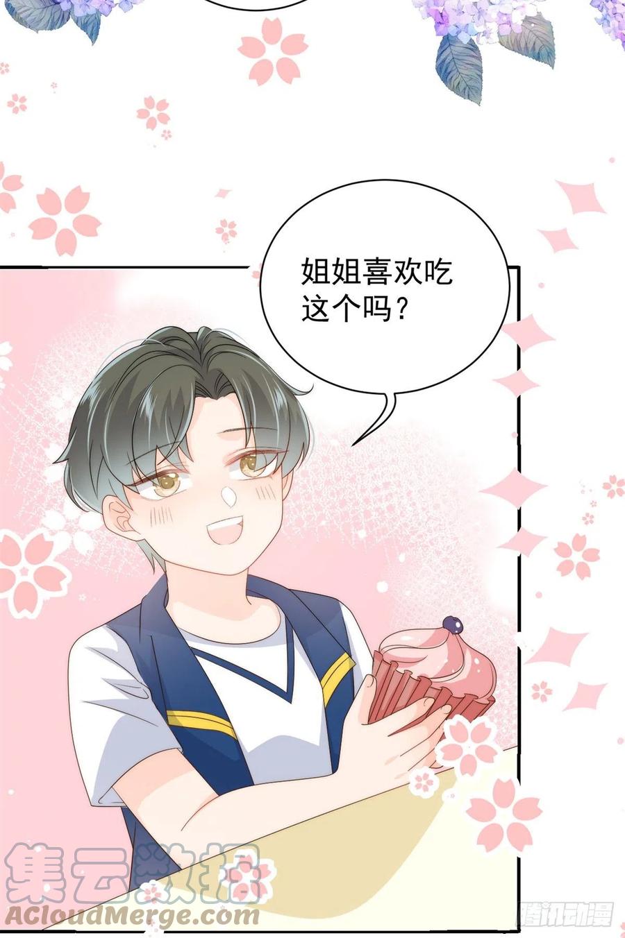 第61话 她喜欢吃小孩24