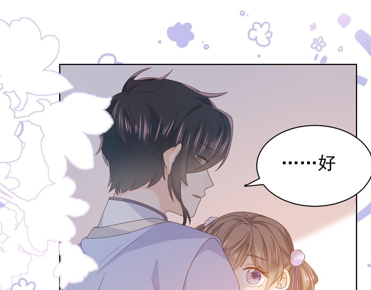 第116话 神秘到访的有钱人103