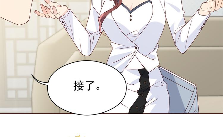 第6话 小哥哥牌外卖40