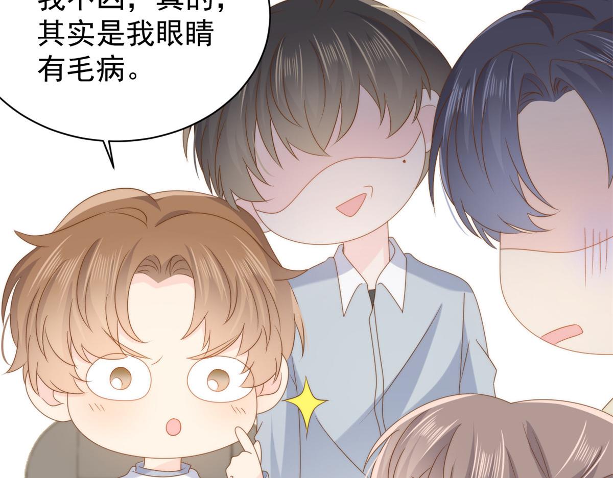 第169话有些许丢人……19