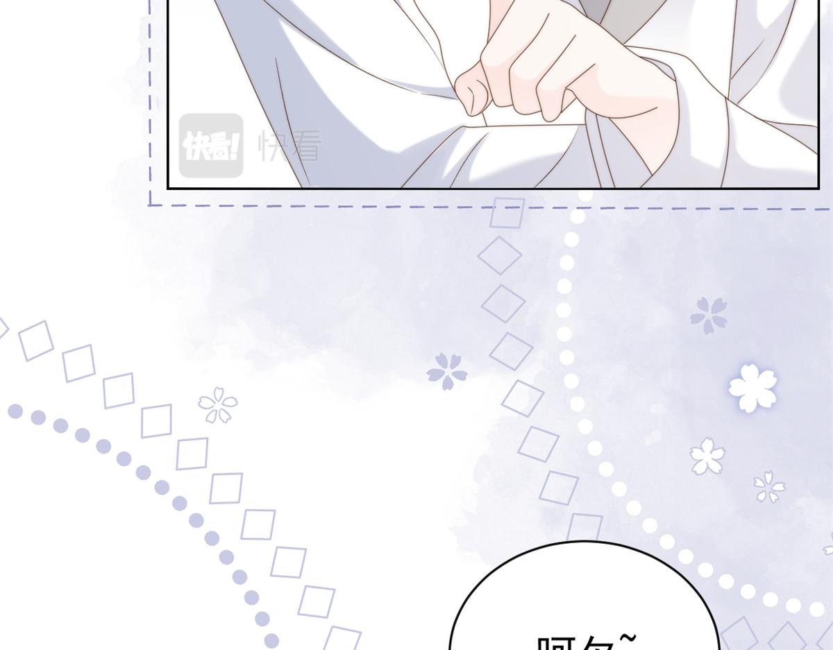 第110话 臭不要脸被发现了27