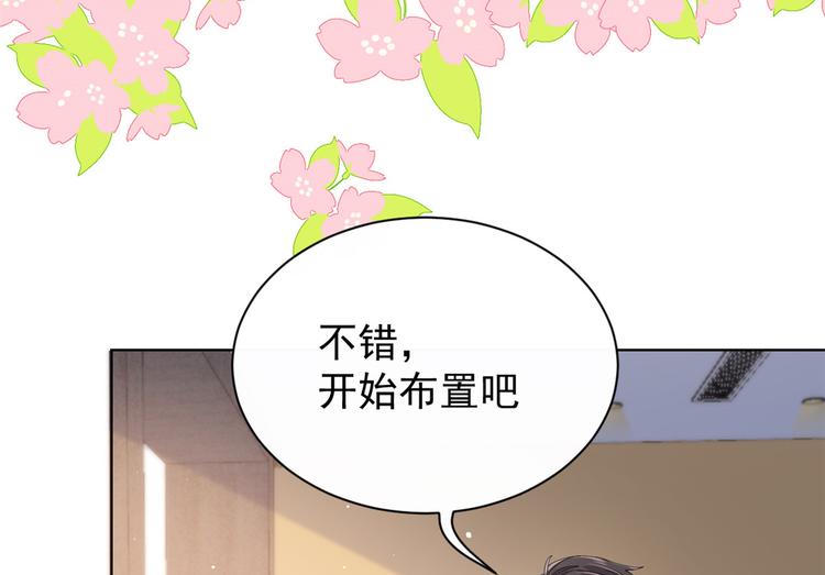 第31话 恶魔般的父女俩79