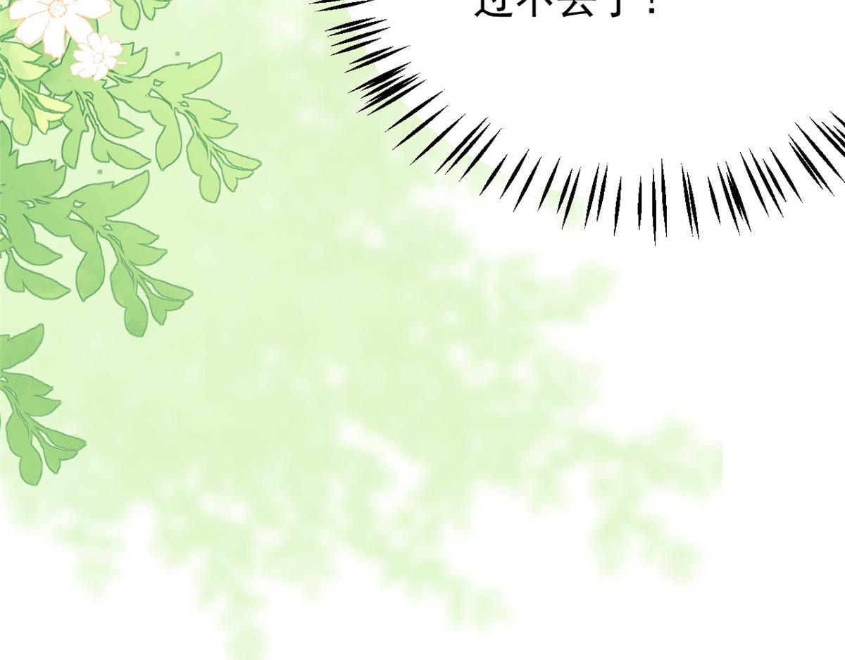 第170话你威胁我？128
