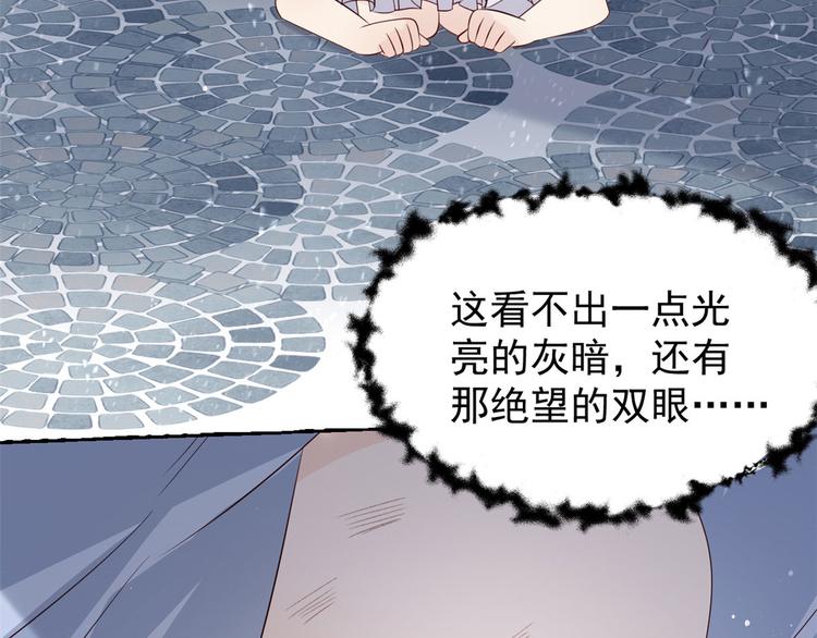 第24话 气运坎坷的小姑娘64