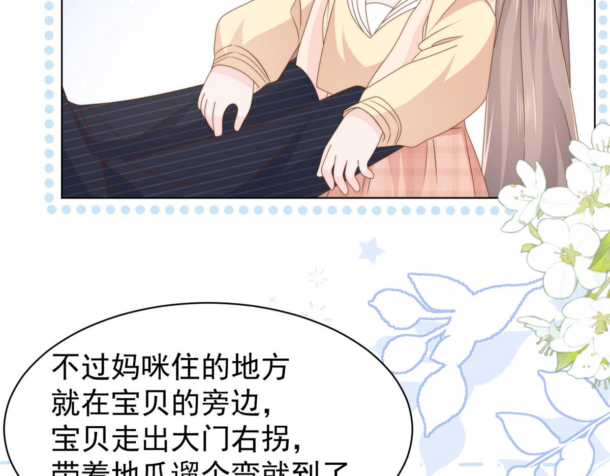 第181话阻拦未果，妈妈走了？17