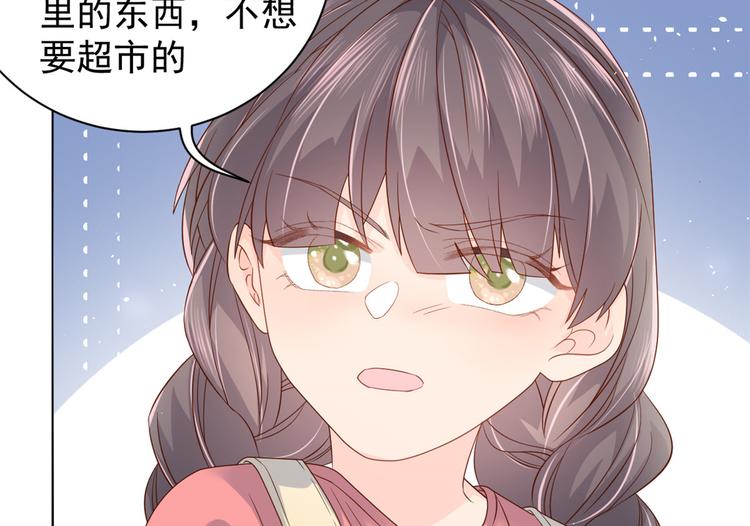 第14话 多点真诚，少点套路60