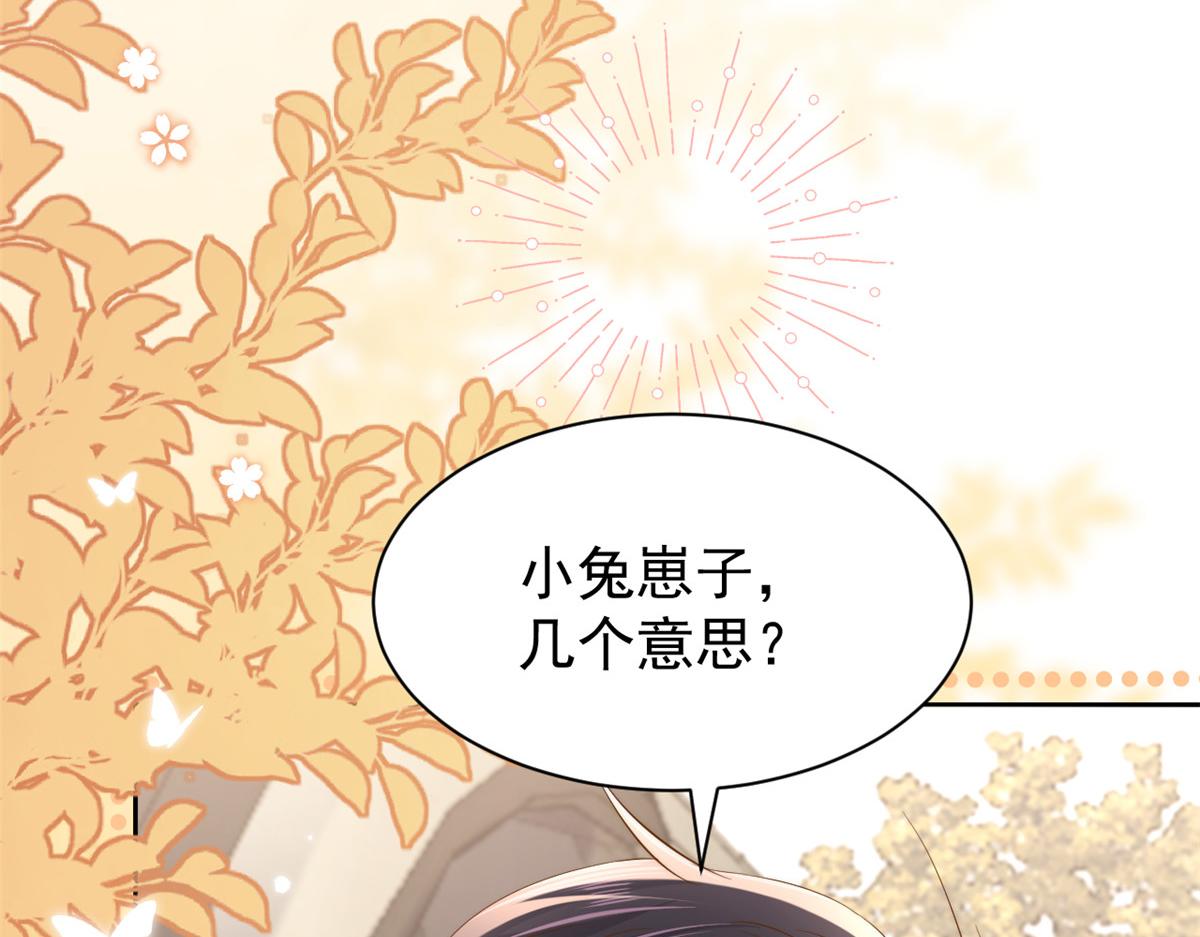 第152话 谁有恋x癖47