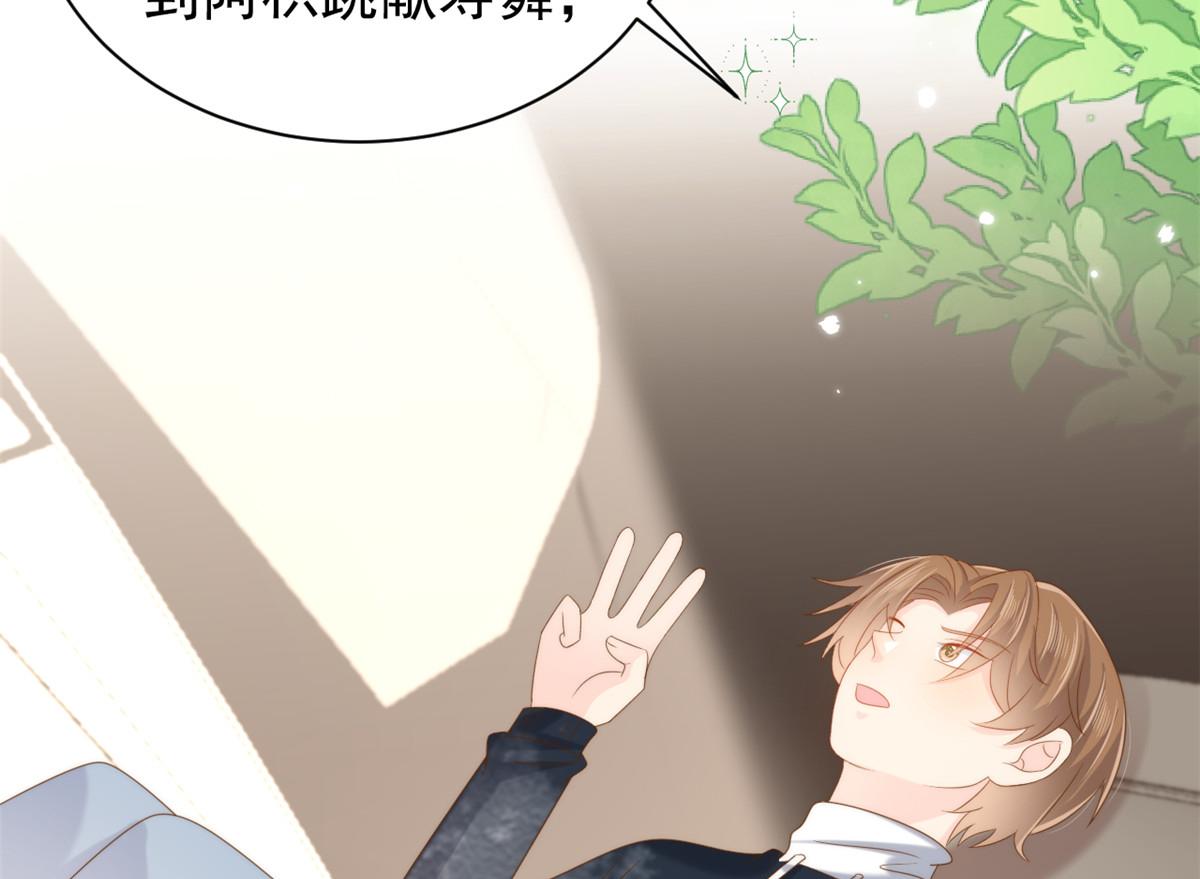 第136话 围观警告！76