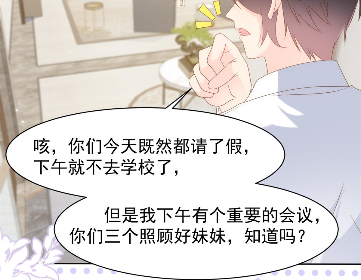 第146话 混血帅哥找来了？40