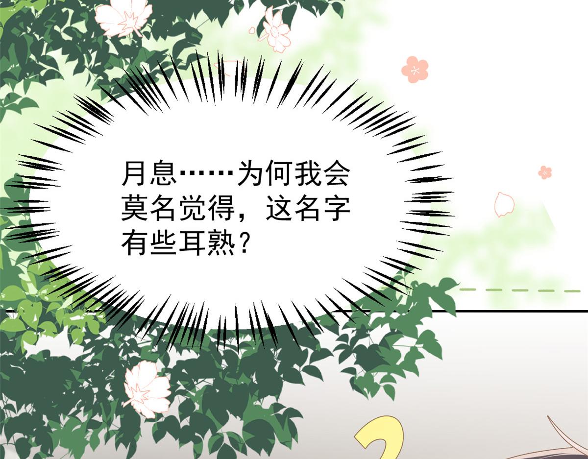 第176话月息后人114