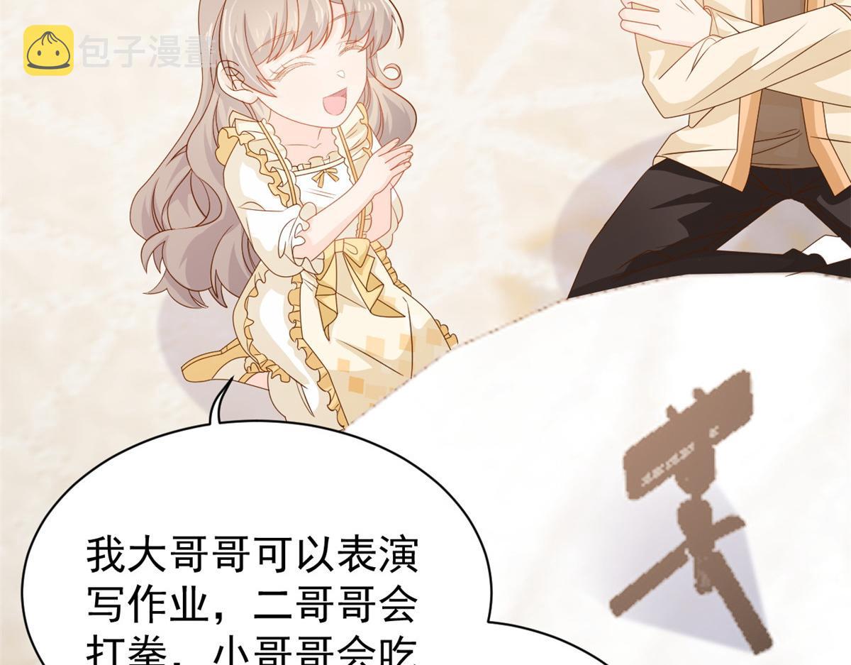 第86话 超级土豪出没！125
