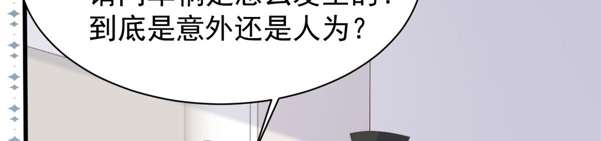 第175话一切发生的太快了……98