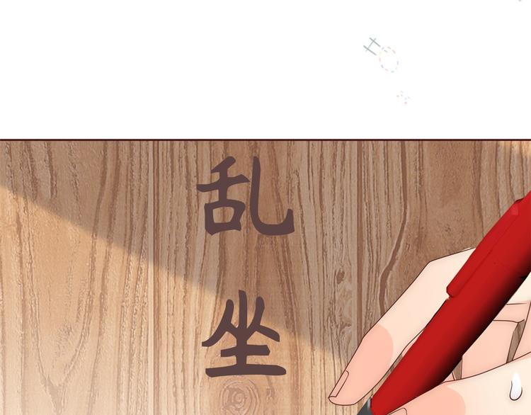 第4话 辣眼的审美135