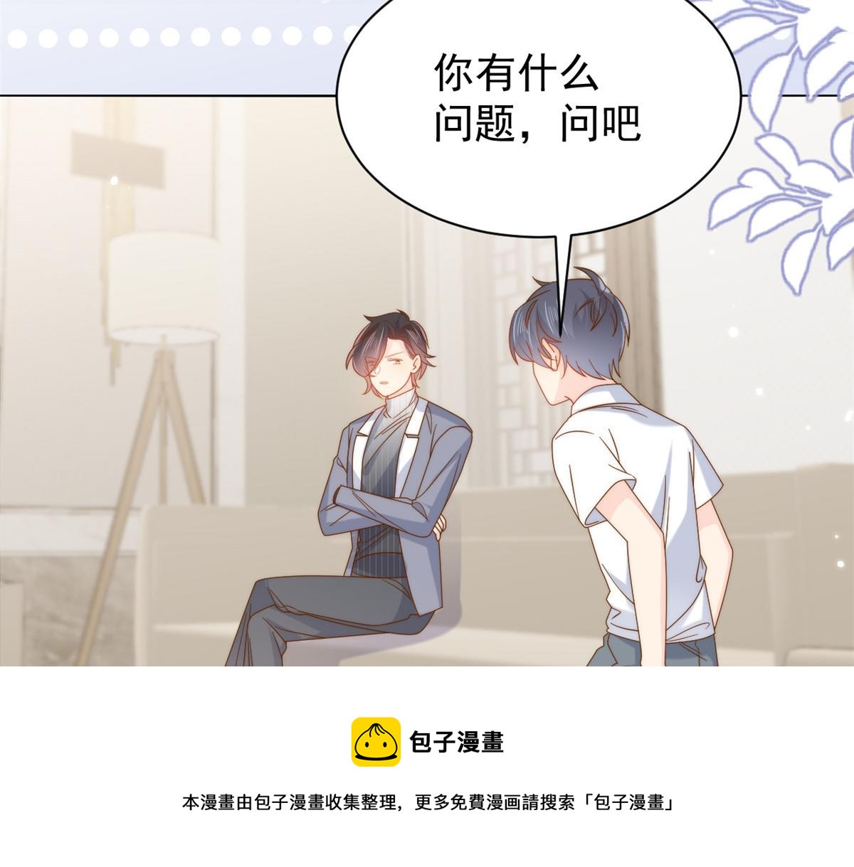 第129话 偷偷摸摸的狗皇帝！136