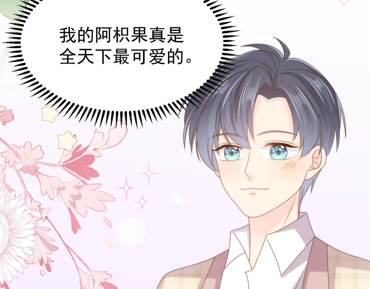 第169话有些许丢人……50