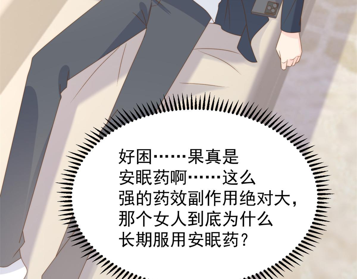 第163话以身试药108