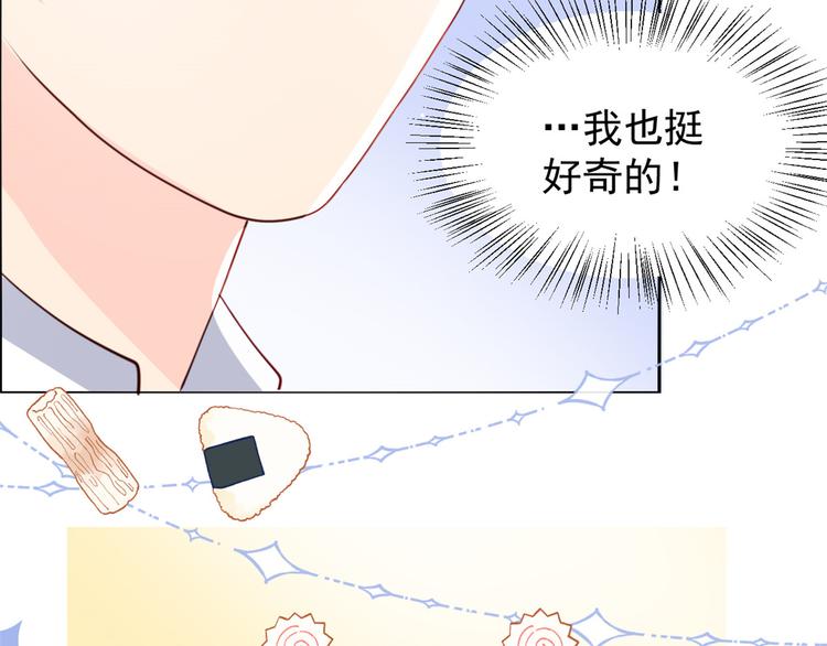 第32话 超级敬业的厉粑粑!100