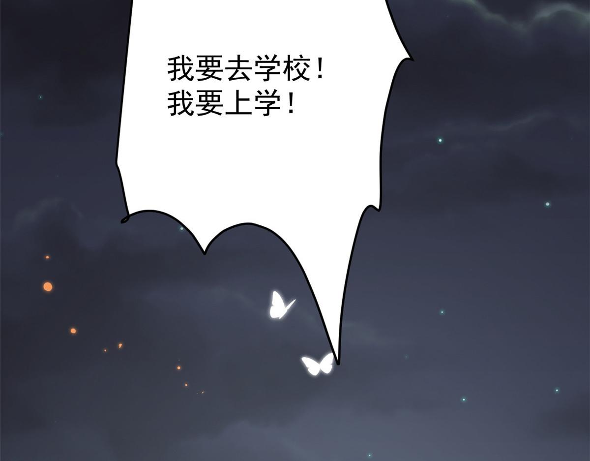 第170话你威胁我？51