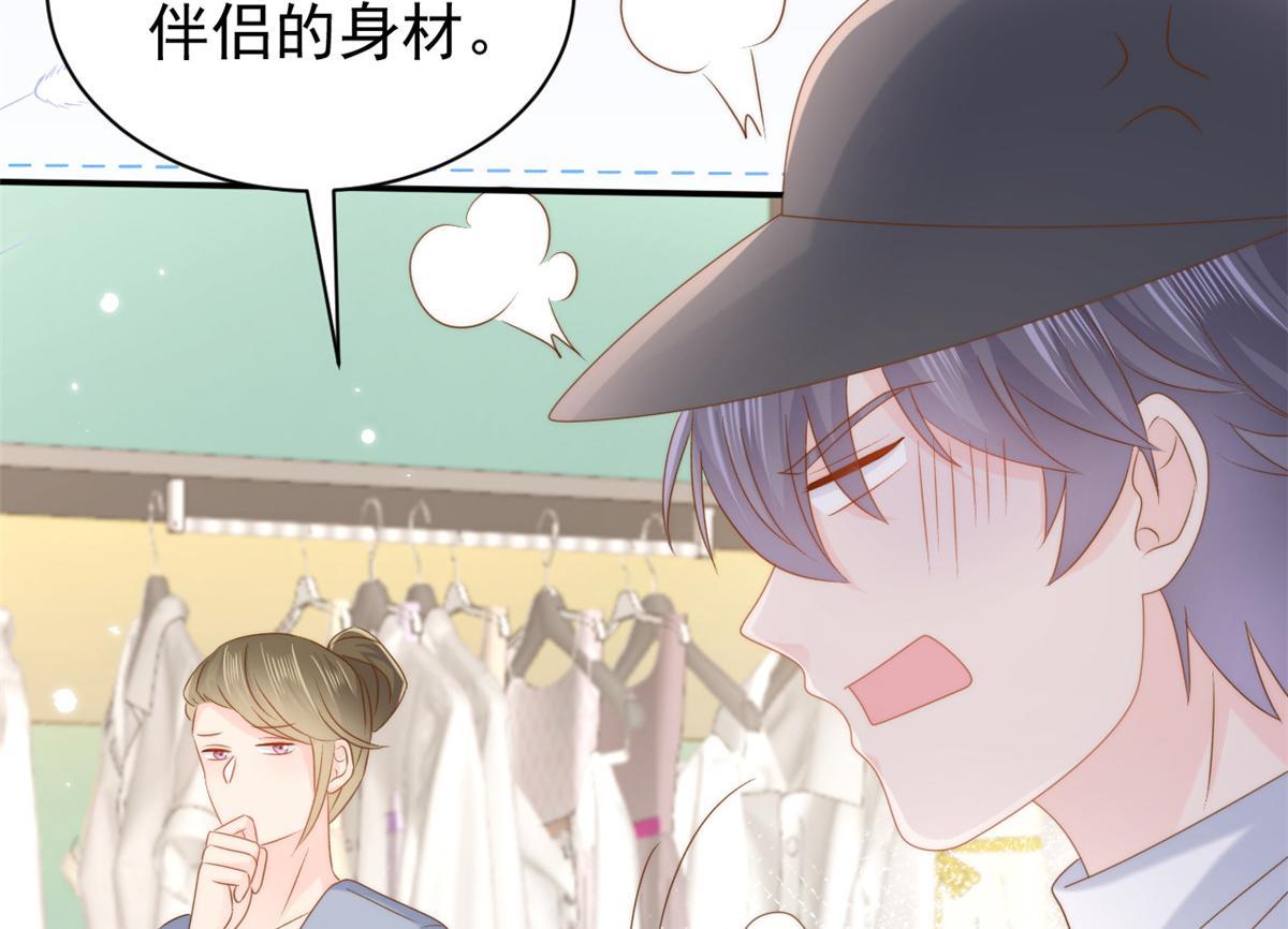 第156话 新欢”VS“旧爱”49