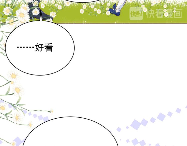 第4话 辣眼的审美131
