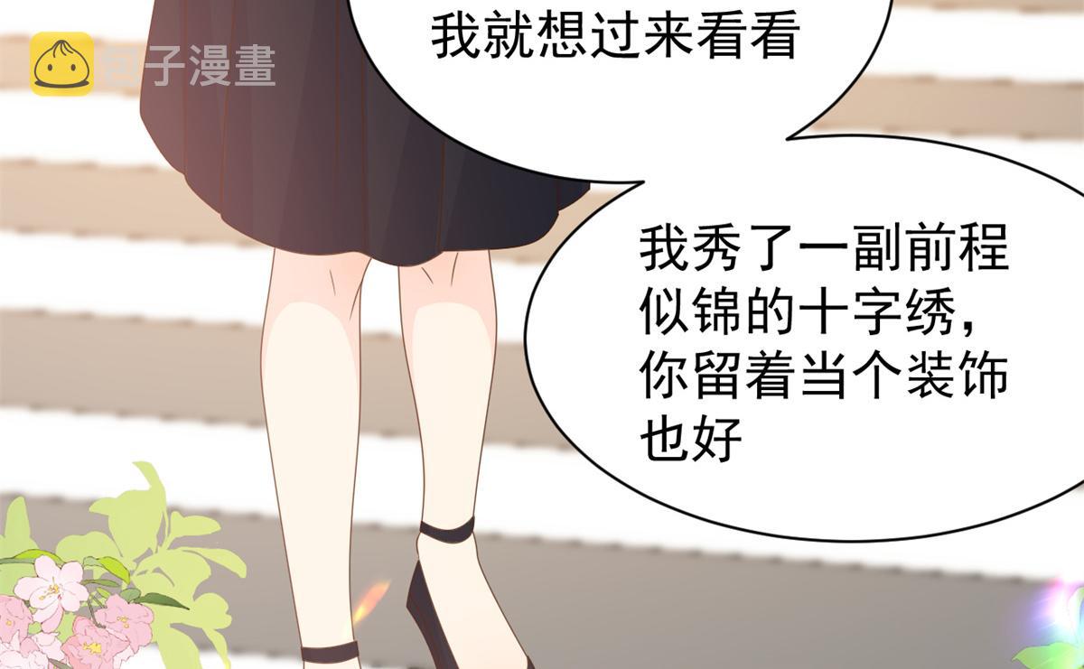 第116话 神秘到访的有钱人80