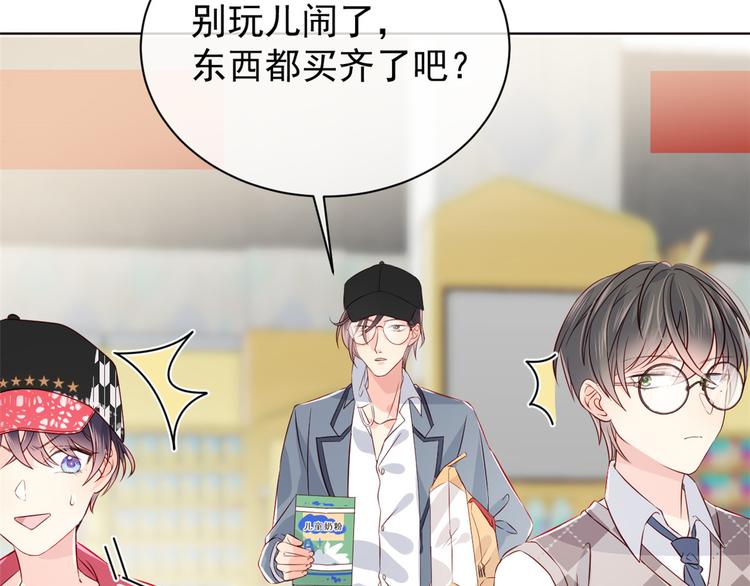 第2话 一家五口出动85