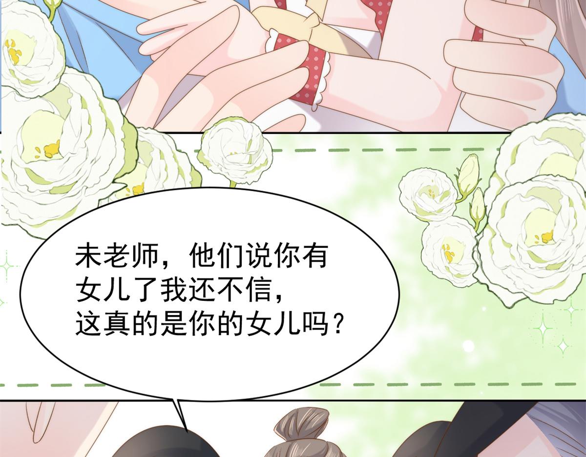 第147话 那个人在停尸房？83