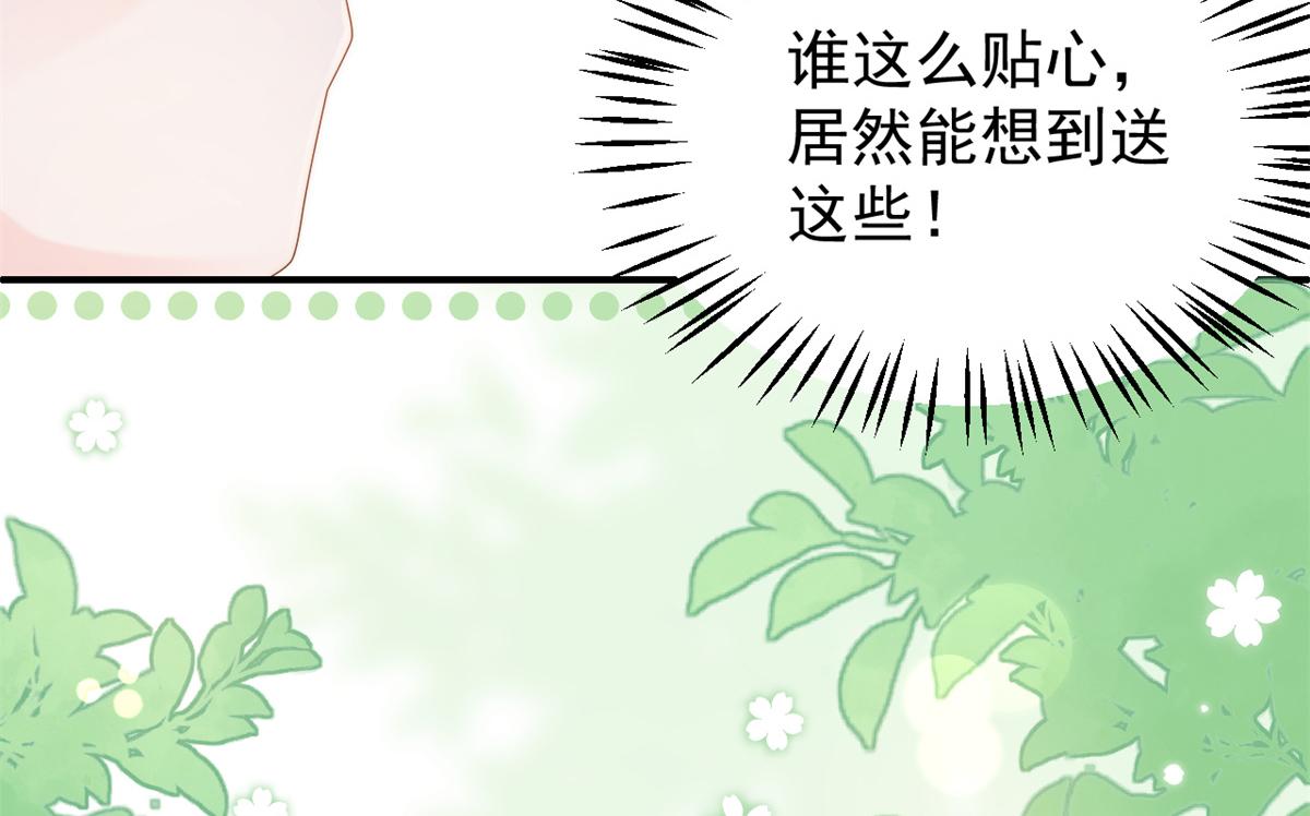 第113话 獒犬地瓜126