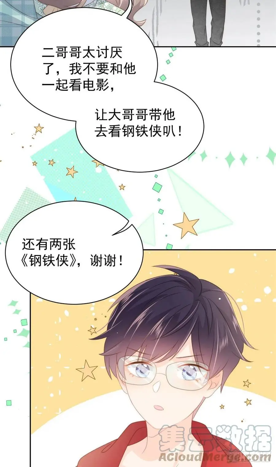 第74话 到处都是姐姐粉！18