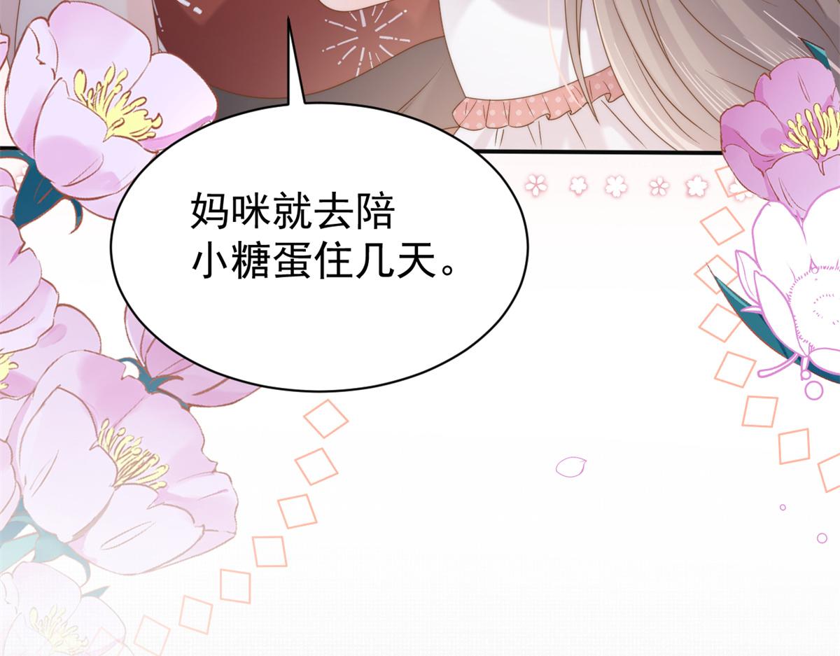 第149话 别爱我，没结果62