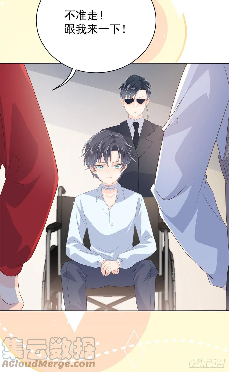 第58话 不是为了做朋友30