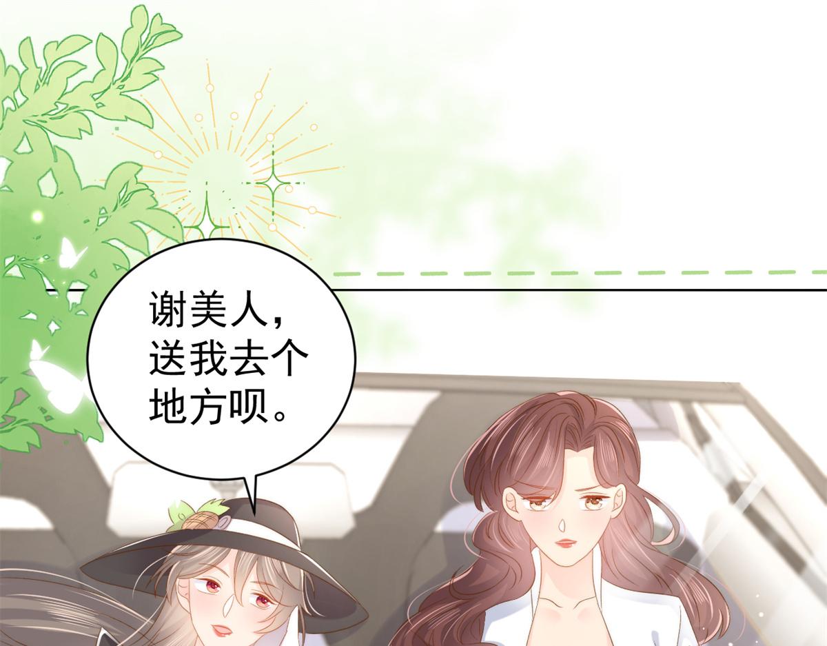 第145话 爸爸是个双标狗！37