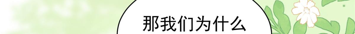 第137话 只要欧气不要脸！42
